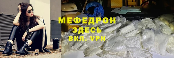 амфетамин Бородино