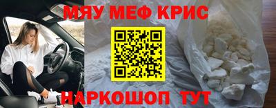 крисы Владикавказ