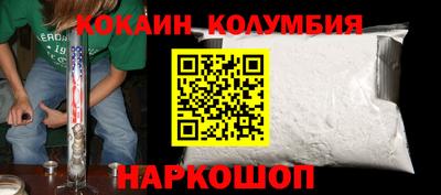 крисы Владикавказ