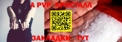 герыч Владивосток