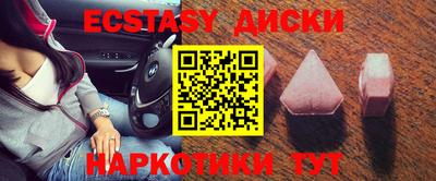 ПСИЛОЦИБИНОВЫЕ ГРИБЫ Боровичи