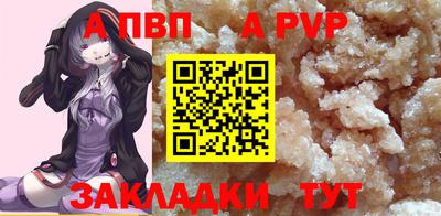 крисы Владикавказ
