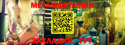 крисы Владикавказ
