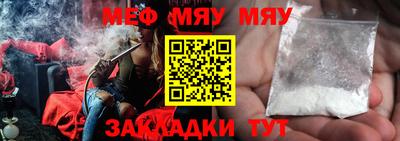 герыч Владивосток