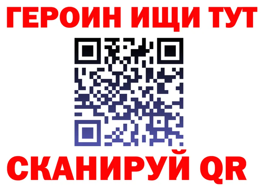 Бутират вода зеркало дарк нет KRAKEN Мончегорск