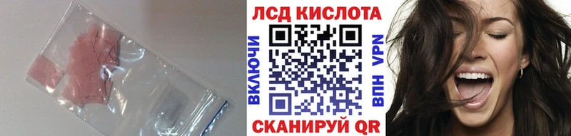 LSD-25 экстази кислота  купить наркотик  Мончегорск 