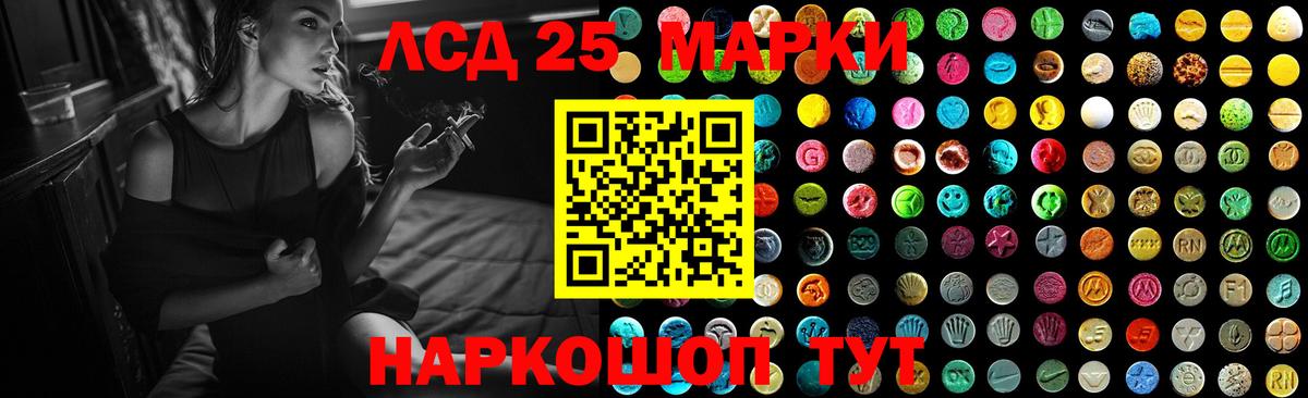 LSD-25 экстази кислота Мончегорск