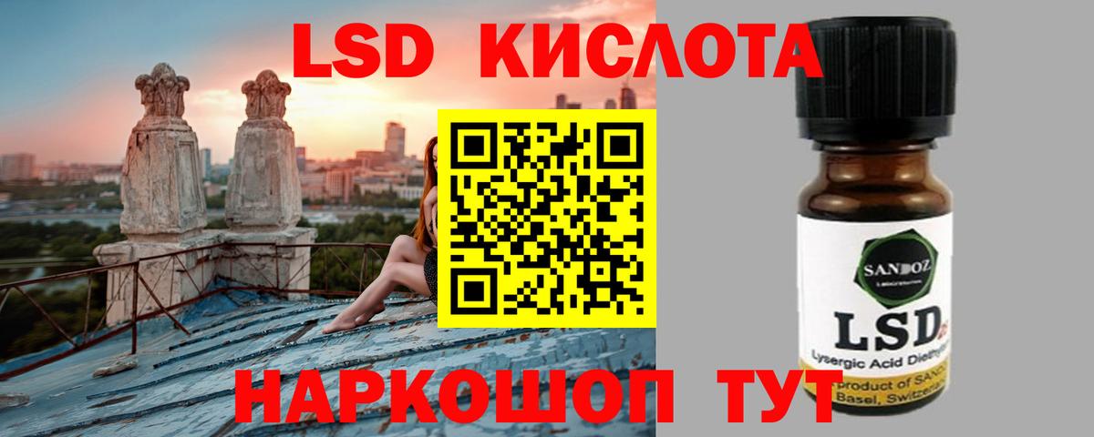   маркетплейс  Вход с VPN  Мончегорск  Лсд 25 экстази  LSD-25 экстази ecstasy  LSD-25 экстази кислота 