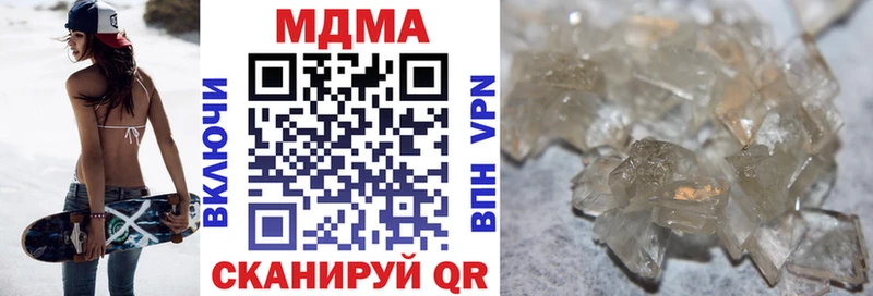 МДМА молли  как найти закладки  Мончегорск 
