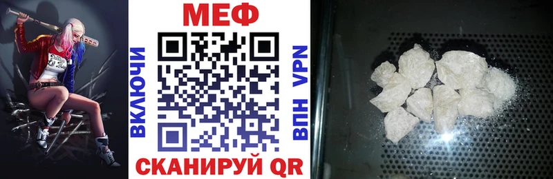 Мефедрон 4 MMC  darknet формула  Мончегорск 