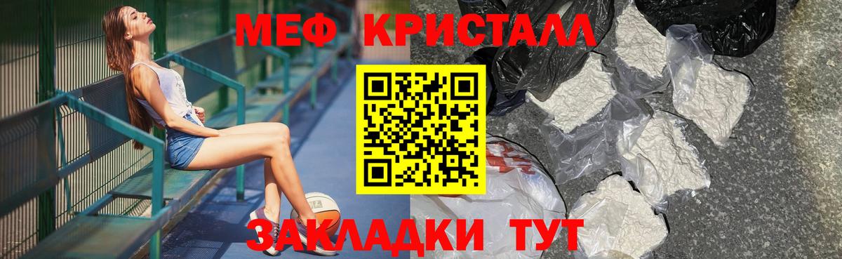 МЯУ-МЯУ 4 MMC  МЯУ-МЯУ VHQ  МЕФ  как найти   Вход с VPN  Мончегорск 