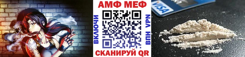 Первитин винт  Мончегорск 