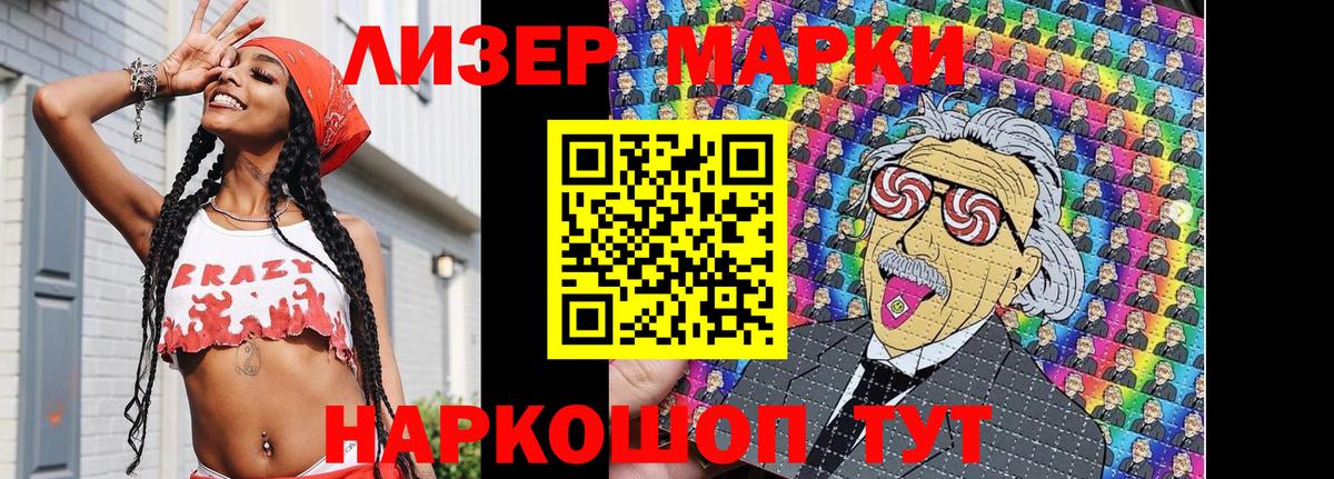 купить  сайты  Марки N-bome  Марки NBOMe 1,8мг  Мончегорск  Вход с VPN  Марки NBOMe 1,8мг 