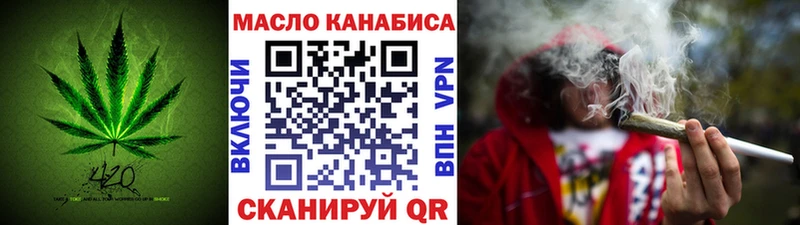 как найти закладки  omg   Дистиллят ТГК гашишное масло  Мончегорск 