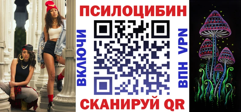 наркотики  Мончегорск  omg   Псилоцибиновые грибы ЛСД 