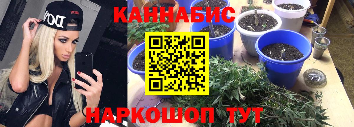 Марихуана THC 21%  Шишки марихуана VHQ  Бошки Шишки LSD WEED  Мончегорск  Вход с VPN 